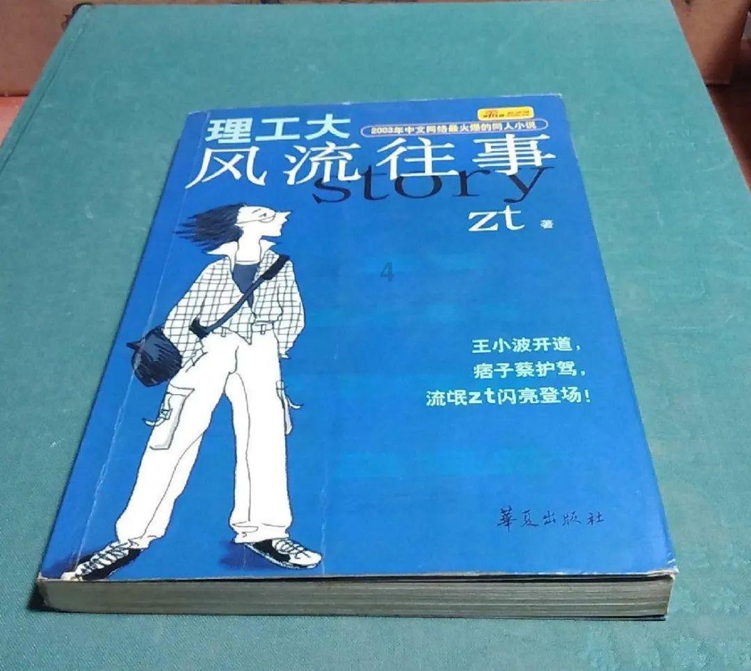 刘烨签名“慌乱”，粉丝热情下的尴尬与温暖