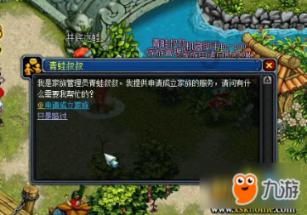 胡宗强：以鲁菜烟火向世界讲好山东故事